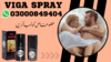 Viga Delay Spray In Pakistan Image